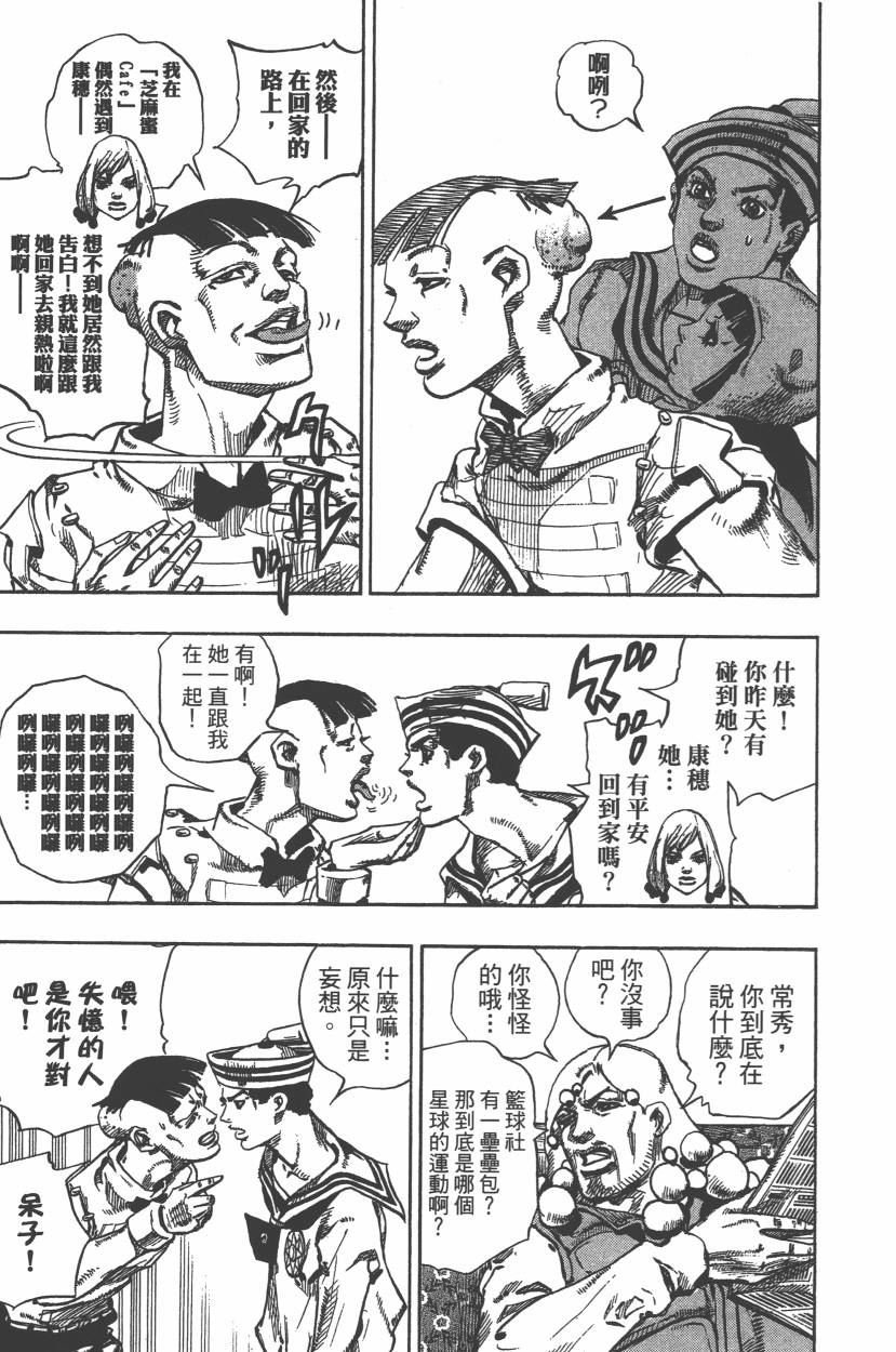第111卷