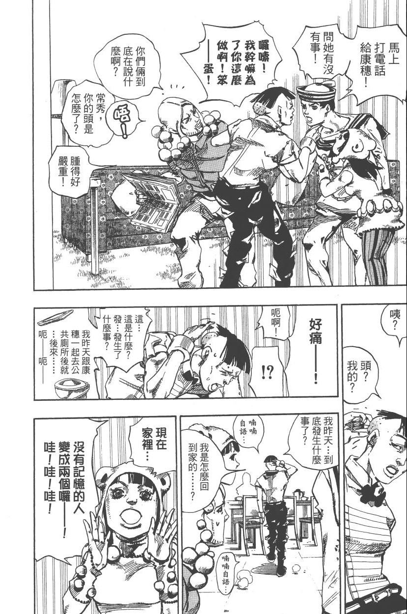 第111卷