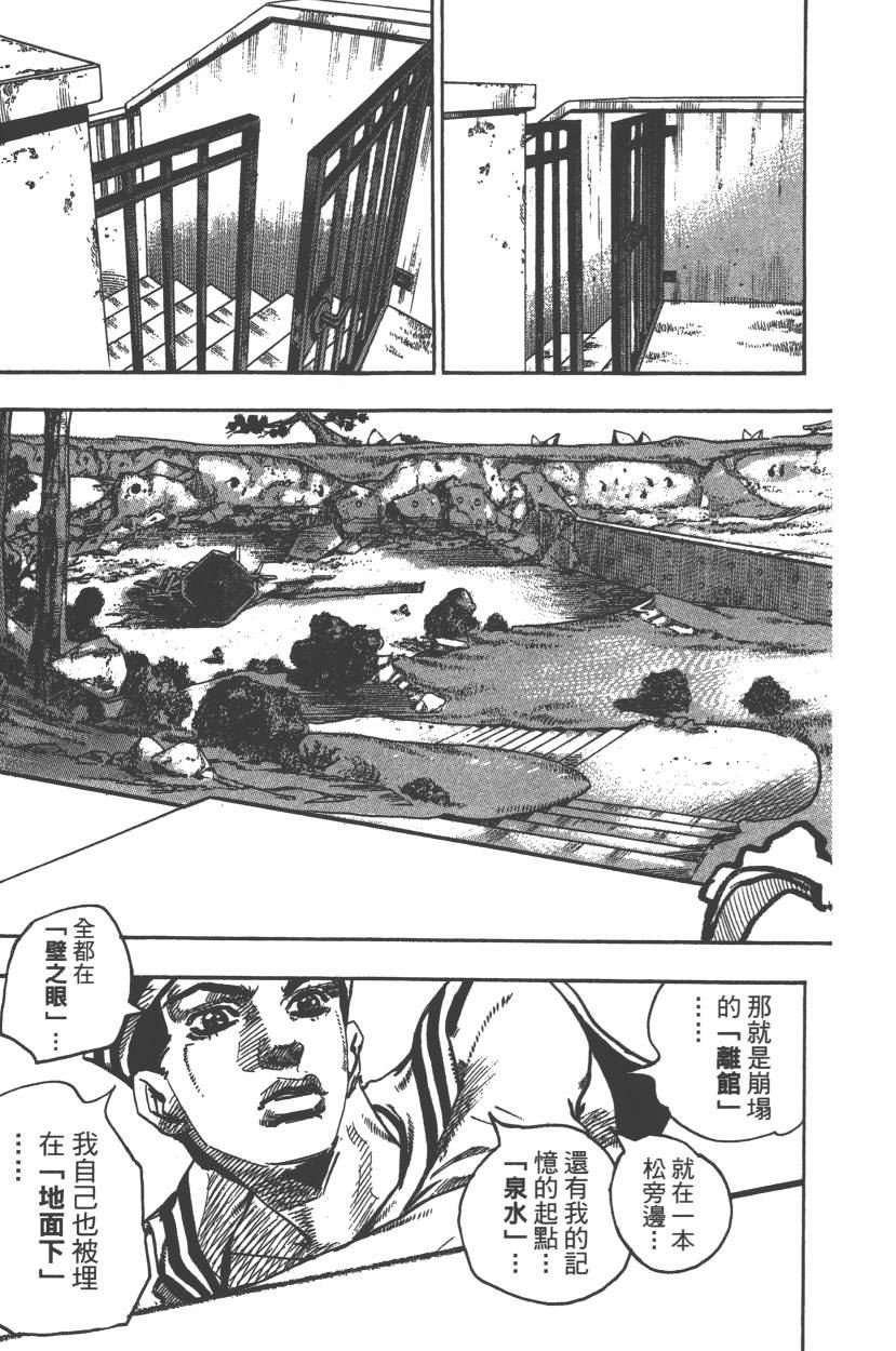 第111卷