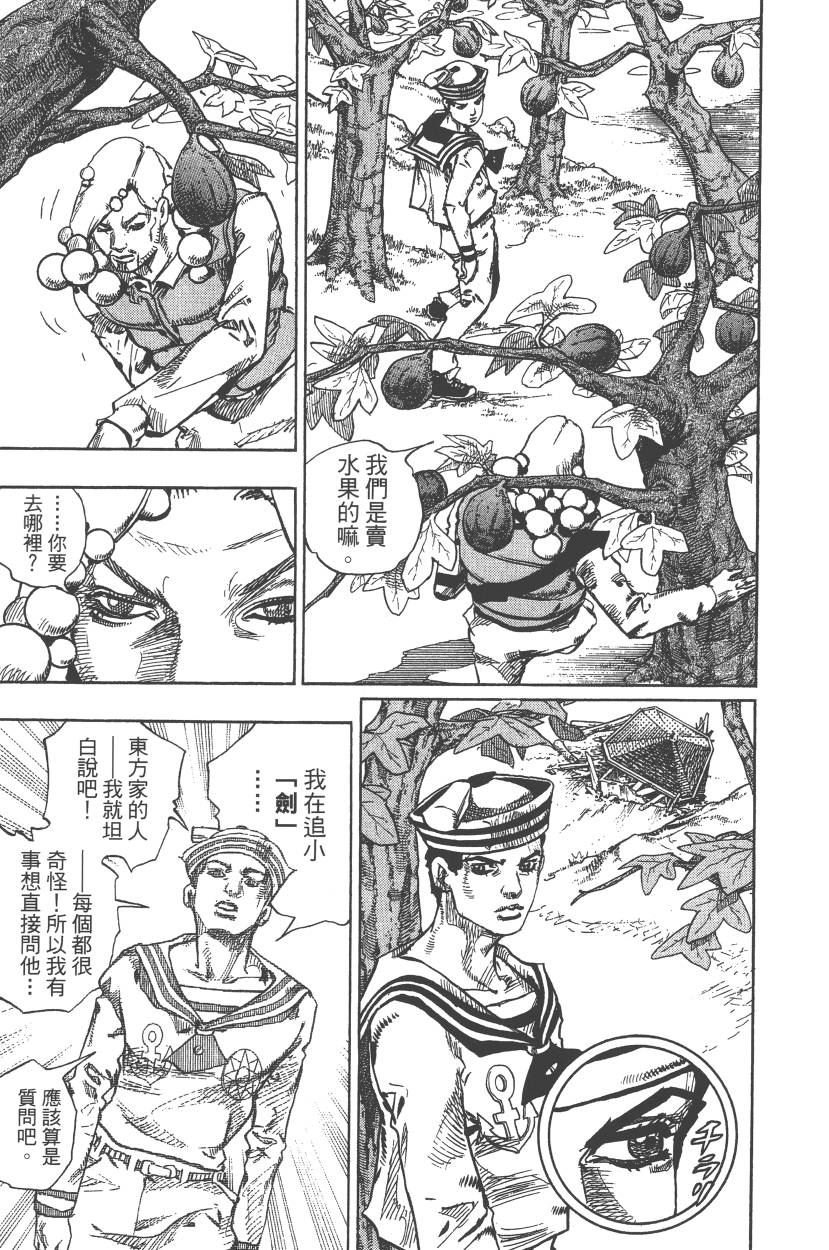第111卷
