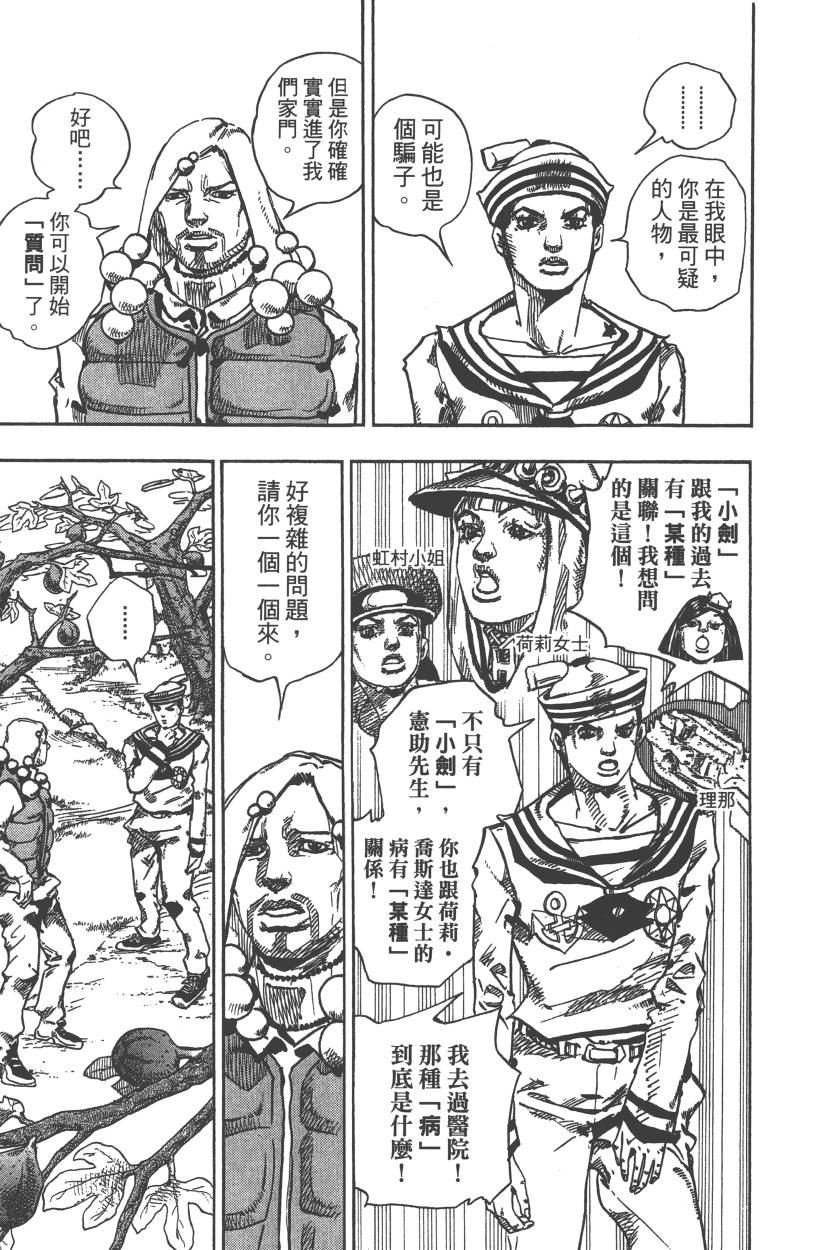 第111卷