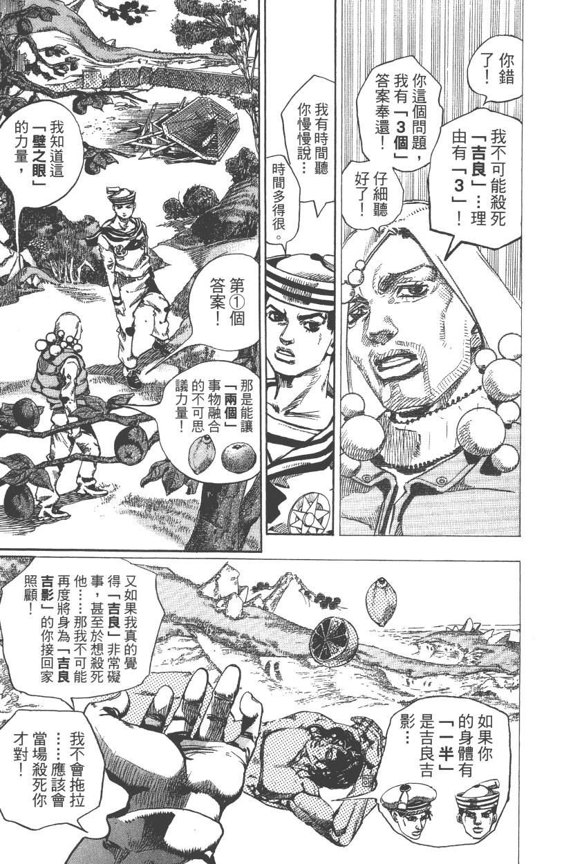第111卷