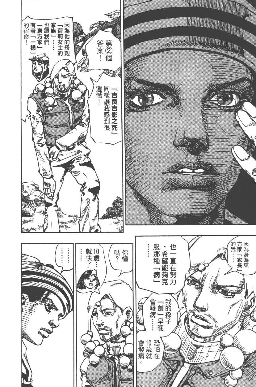 第111卷