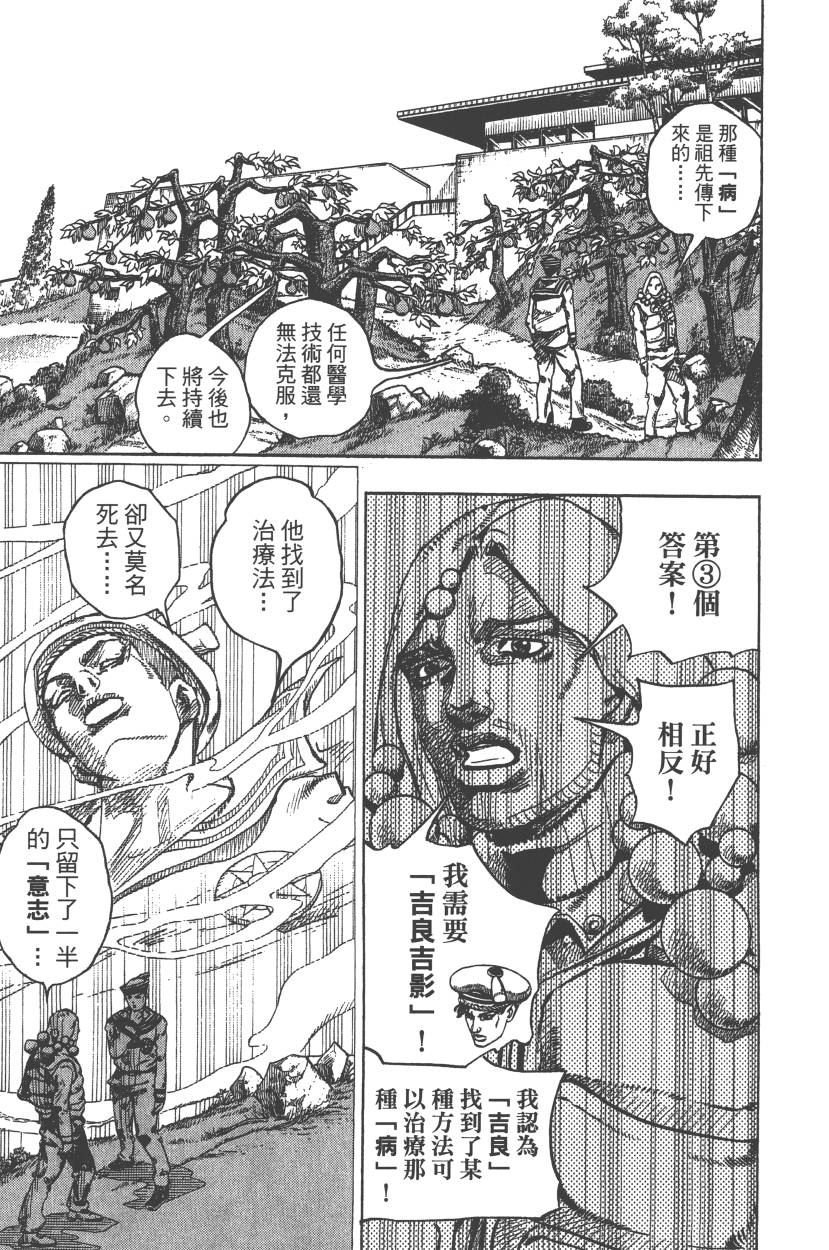 第111卷