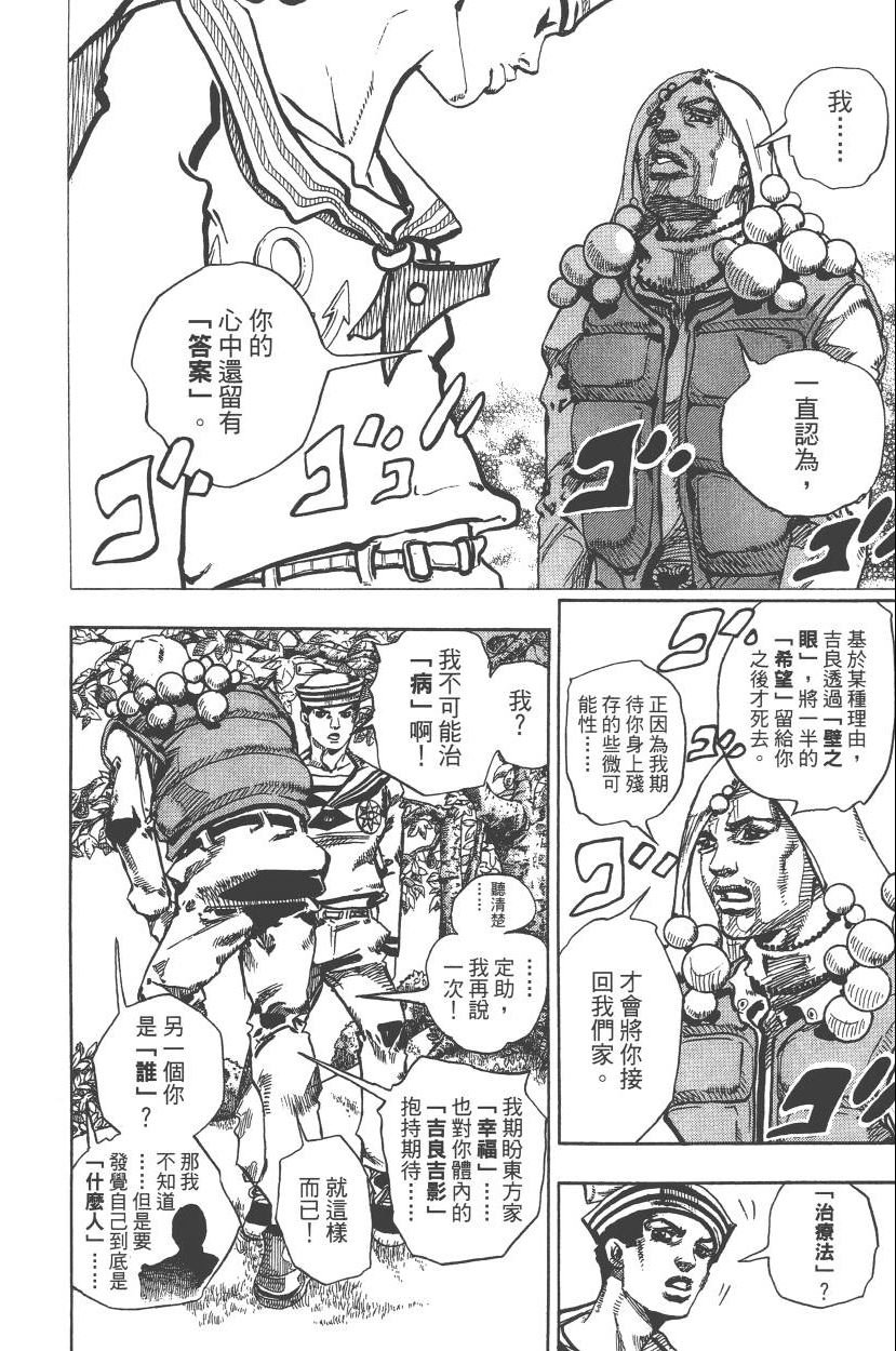 第111卷