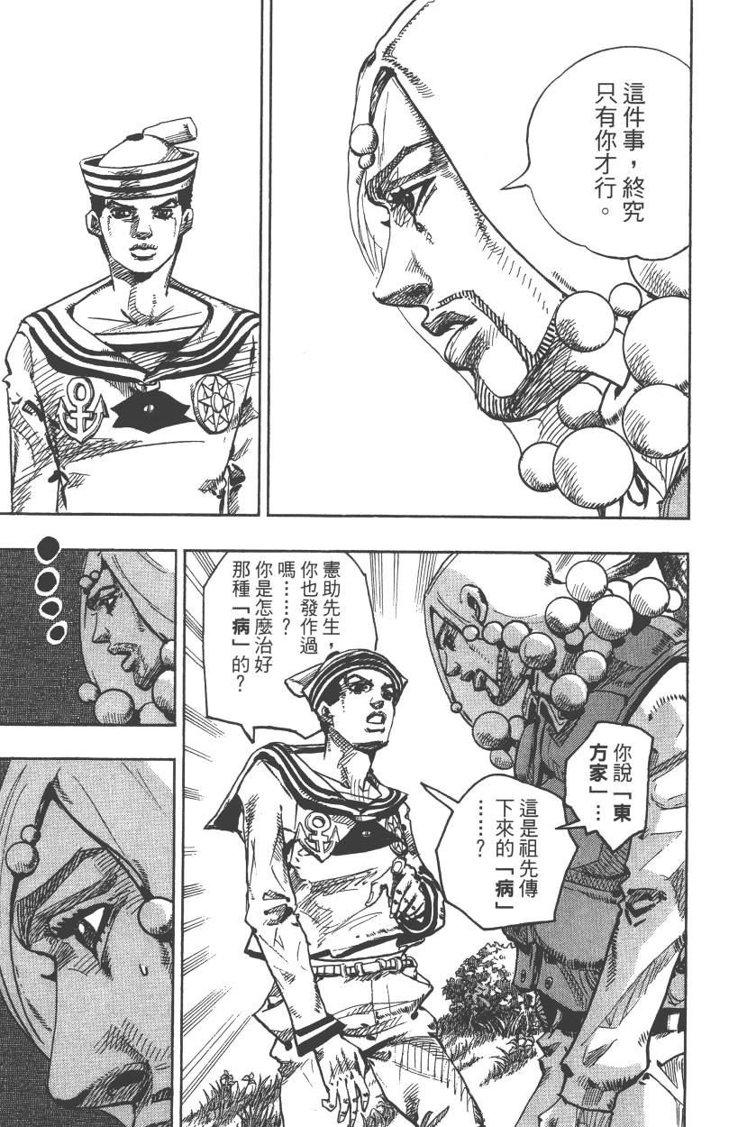 第111卷