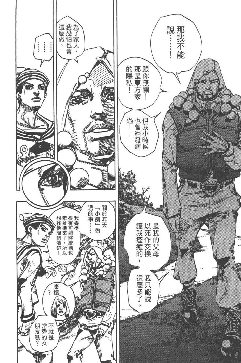 第111卷