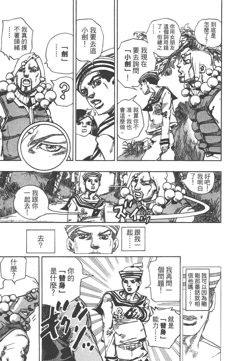 第111卷