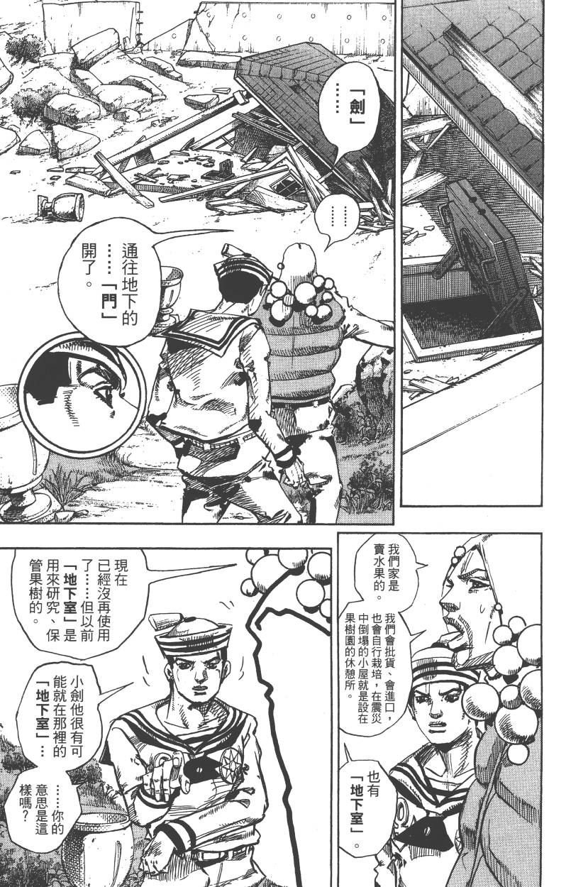 第111卷