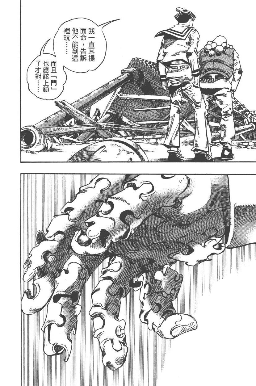 第111卷