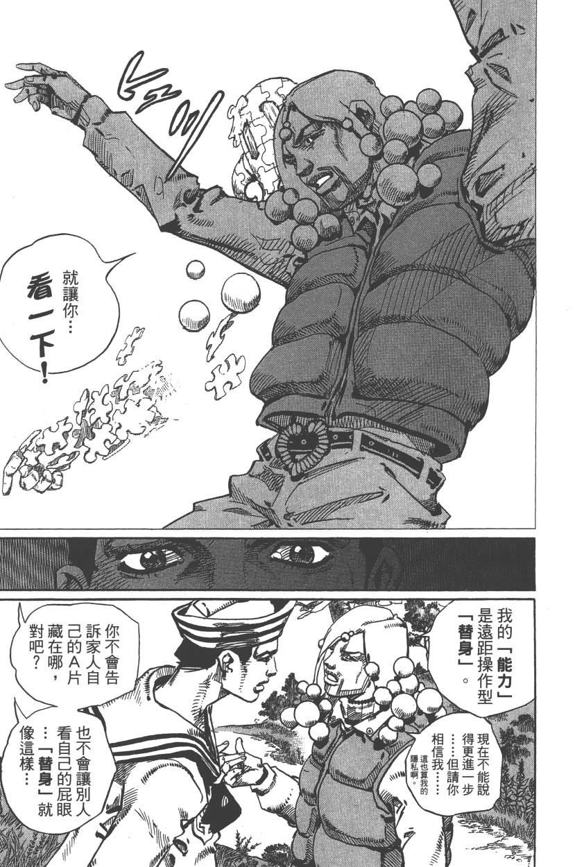 第111卷