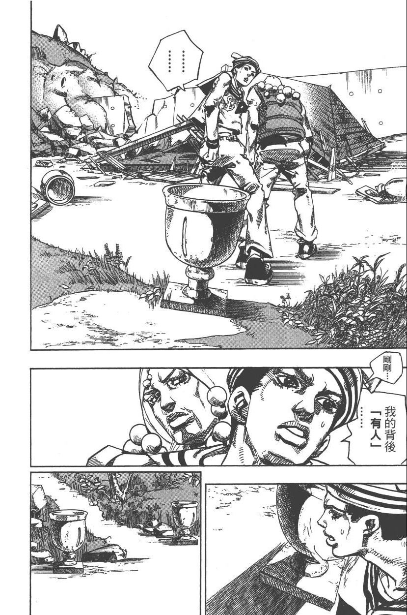 第111卷