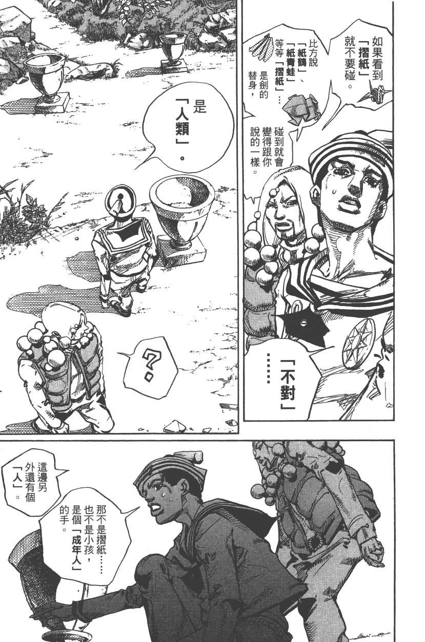 第111卷