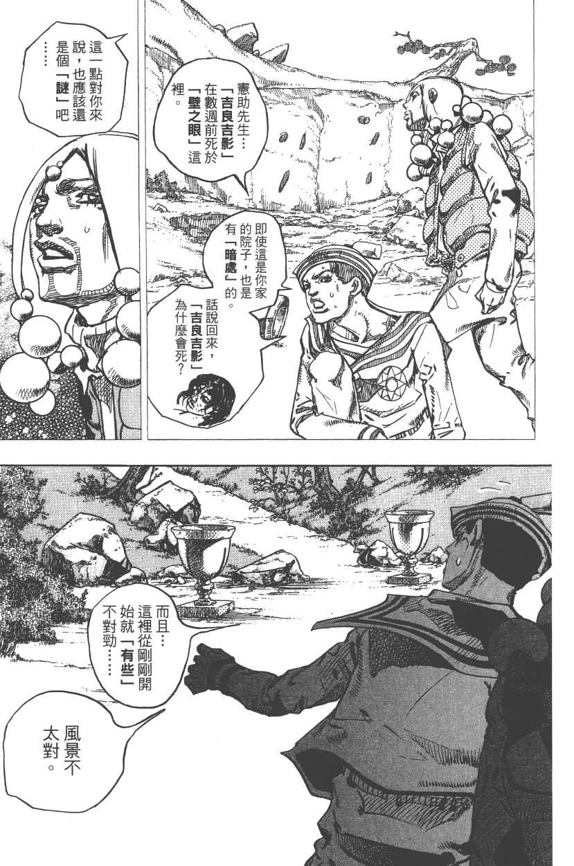 第111卷