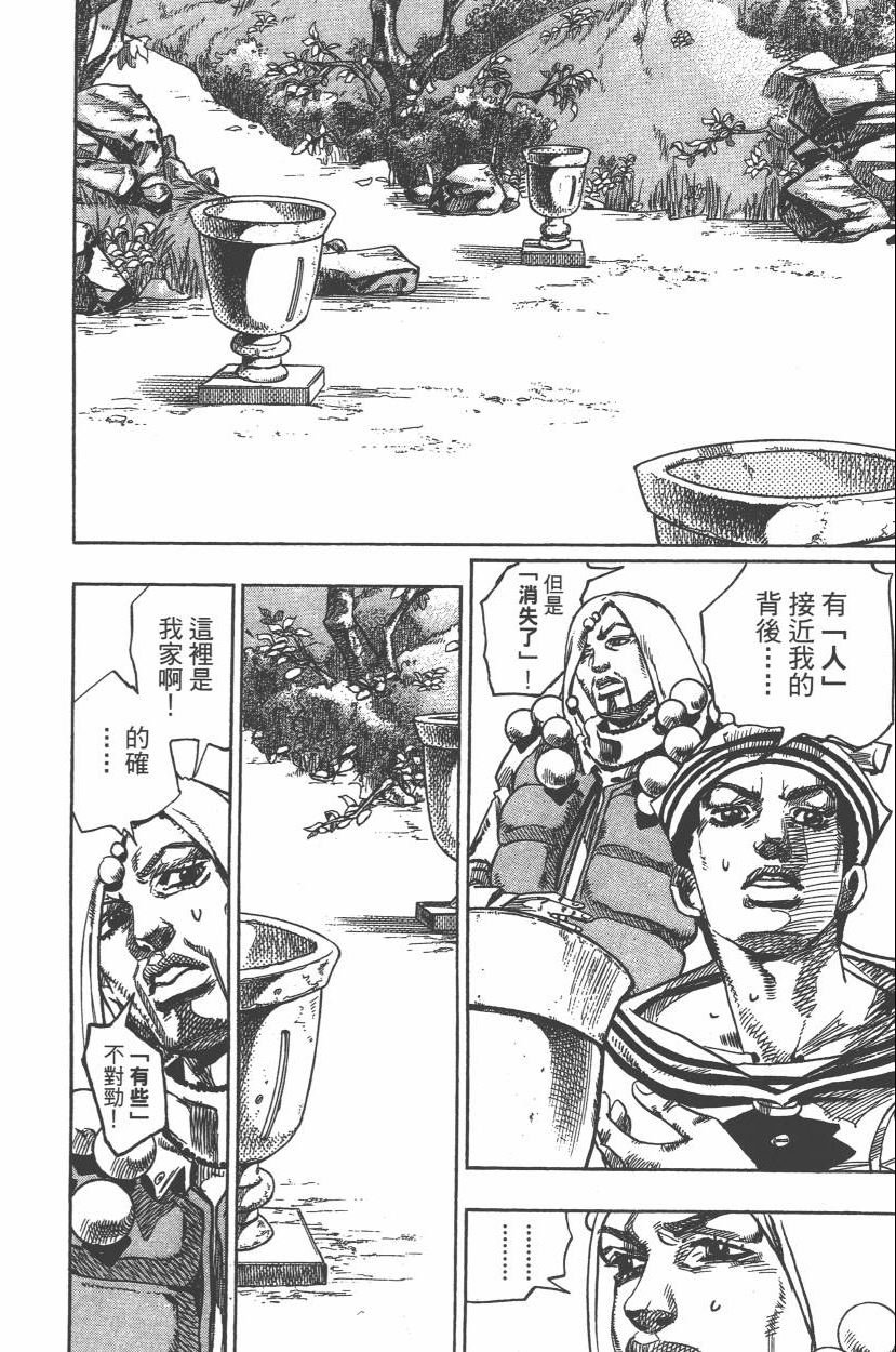 第111卷