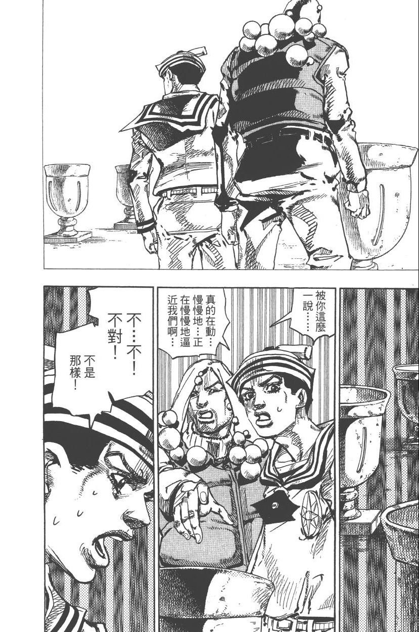 第111卷