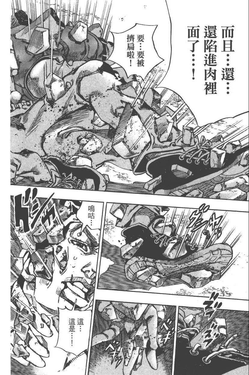 第111卷