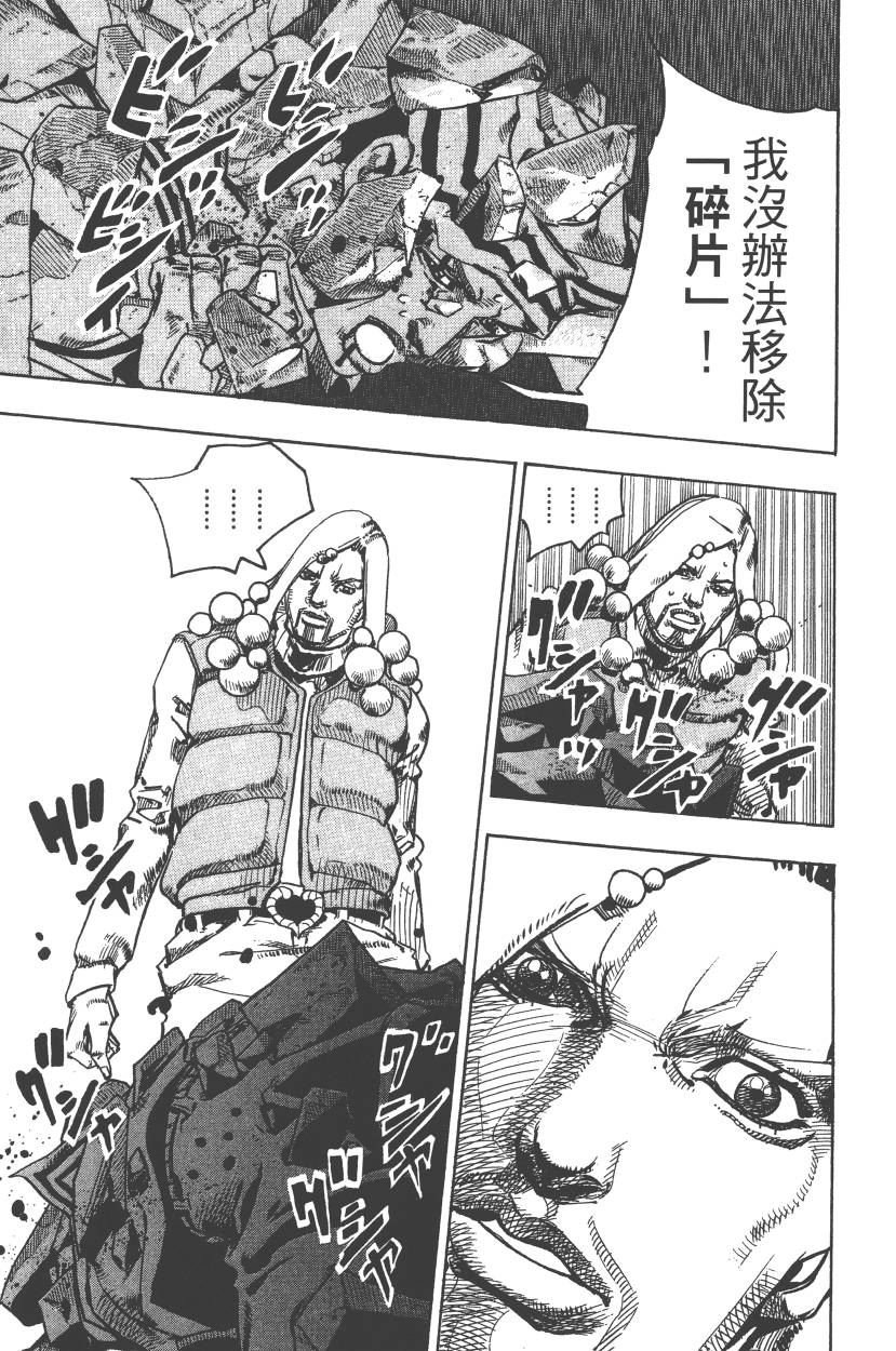 第111卷