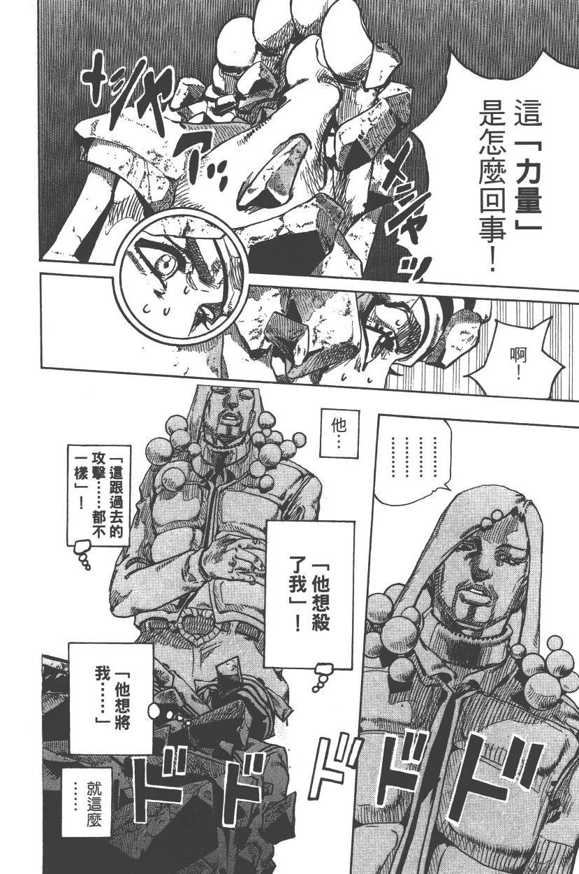 第111卷
