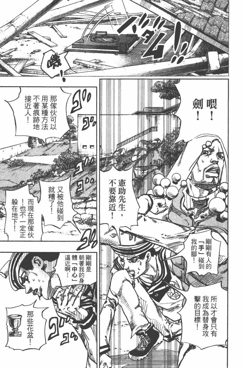 第111卷