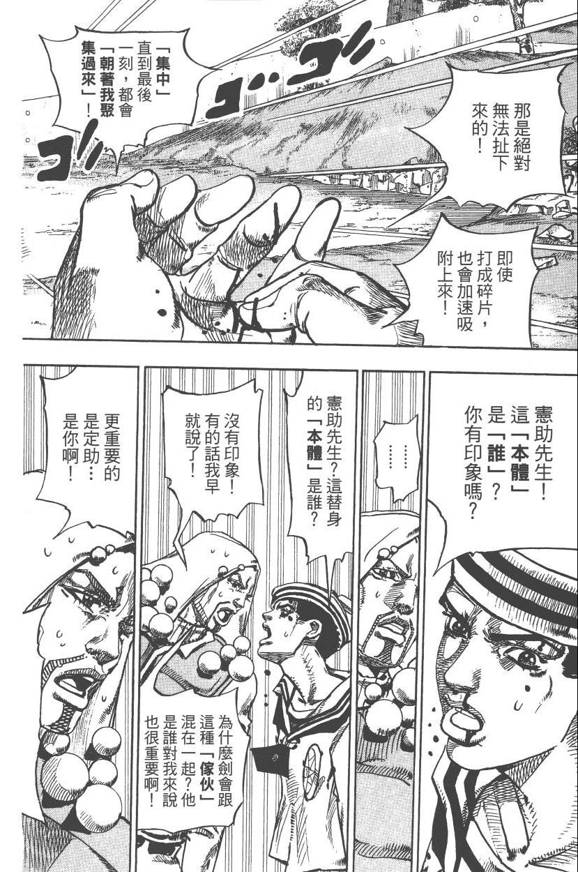 第111卷