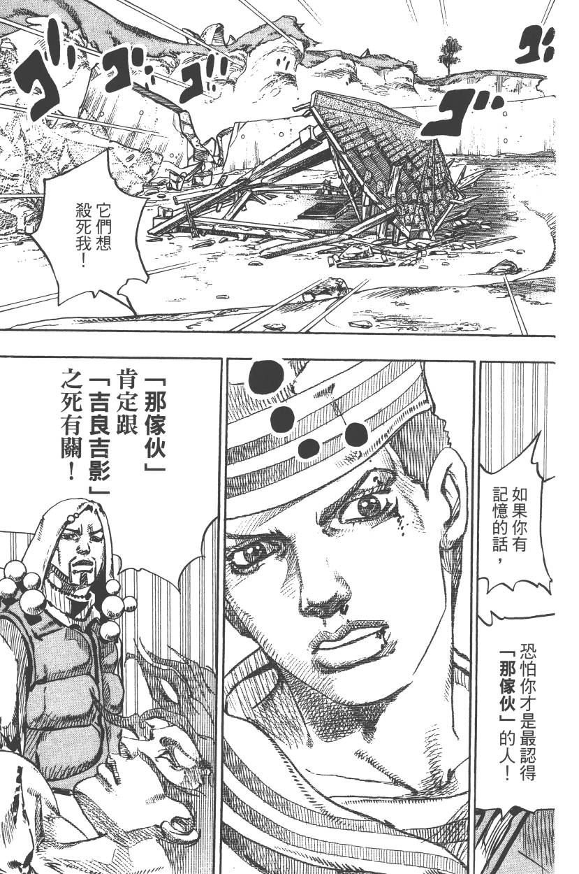 第111卷