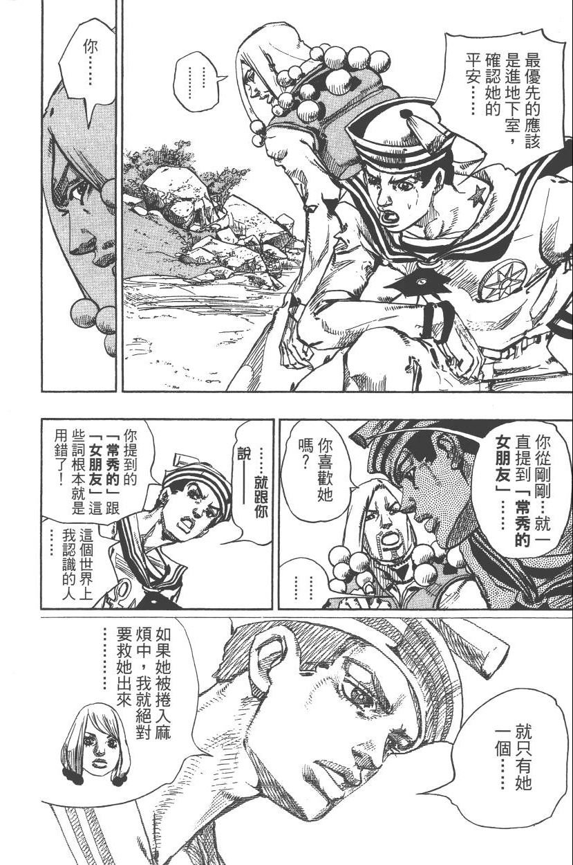 第111卷