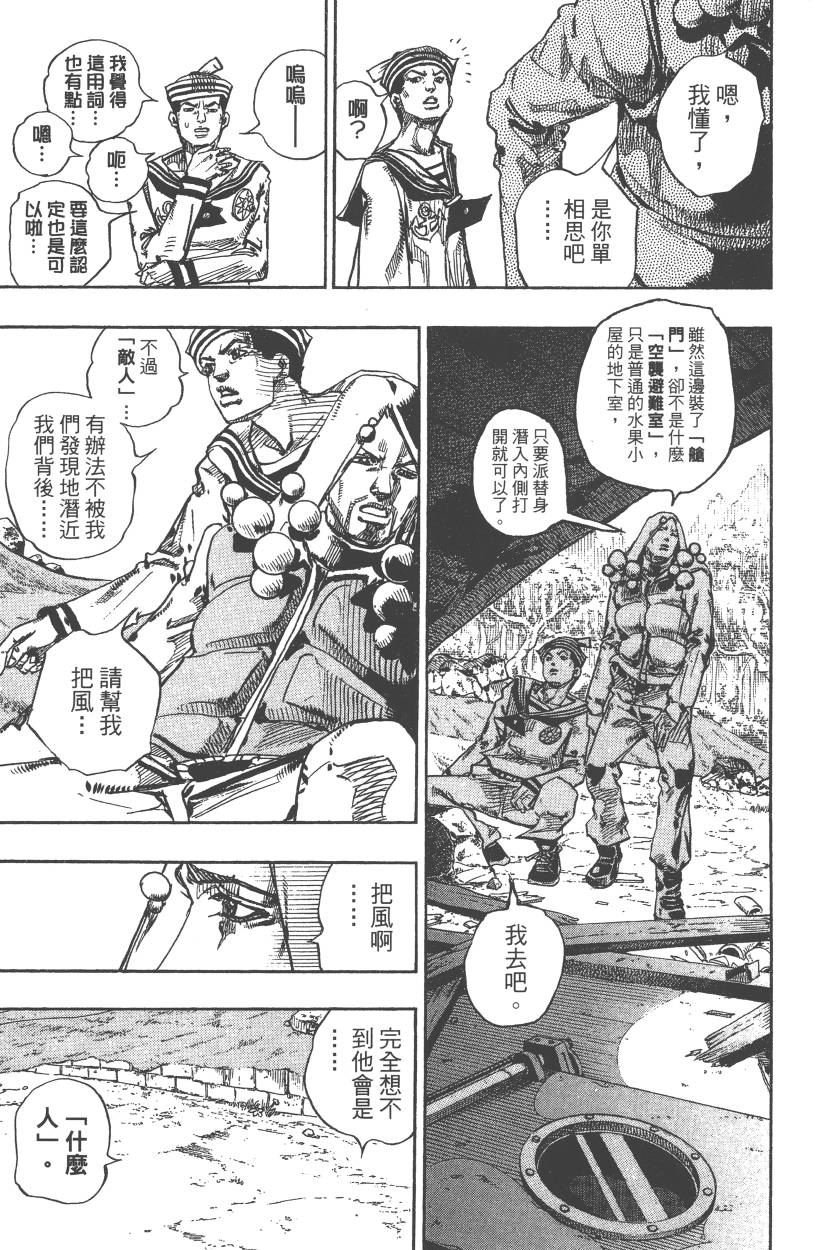 第111卷