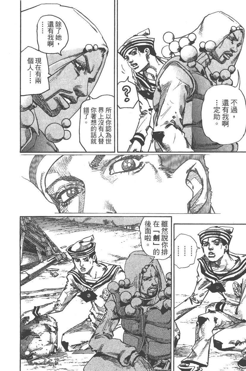 第111卷