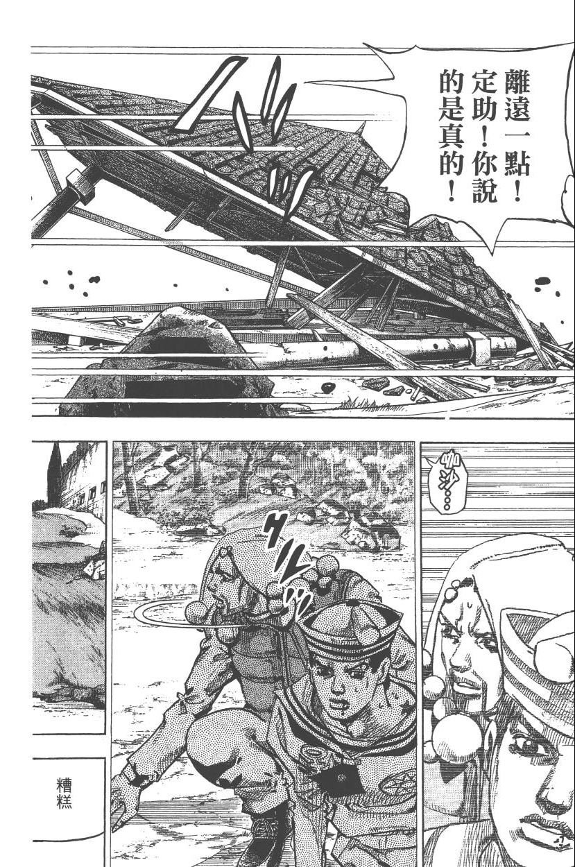 第111卷