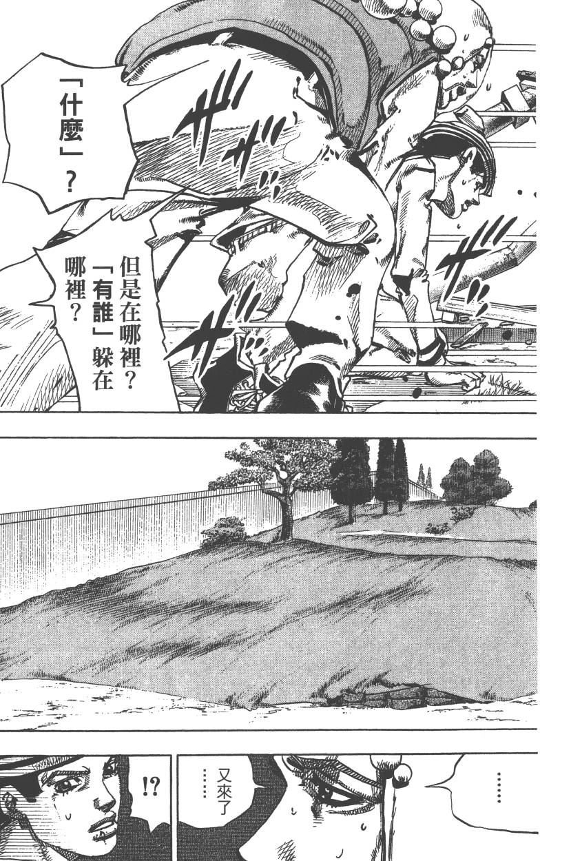 第111卷