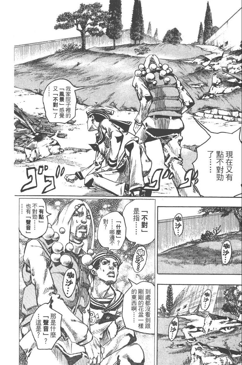 第111卷