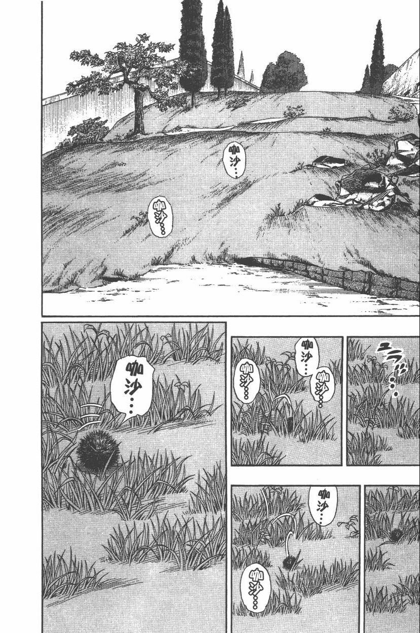第111卷
