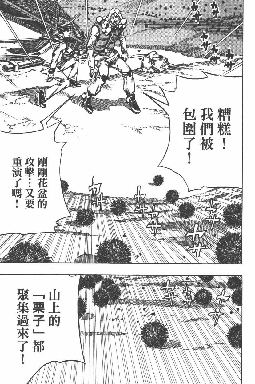 第111卷