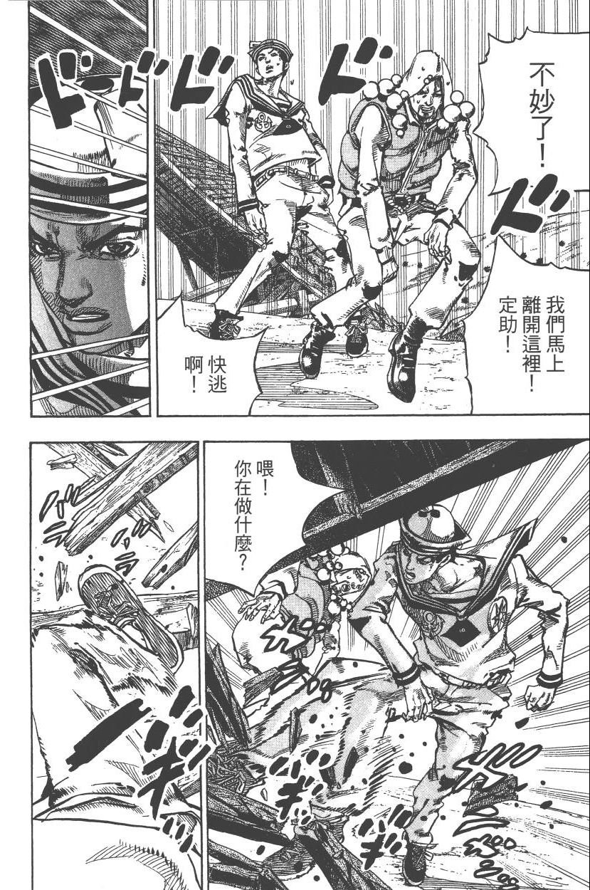 第111卷