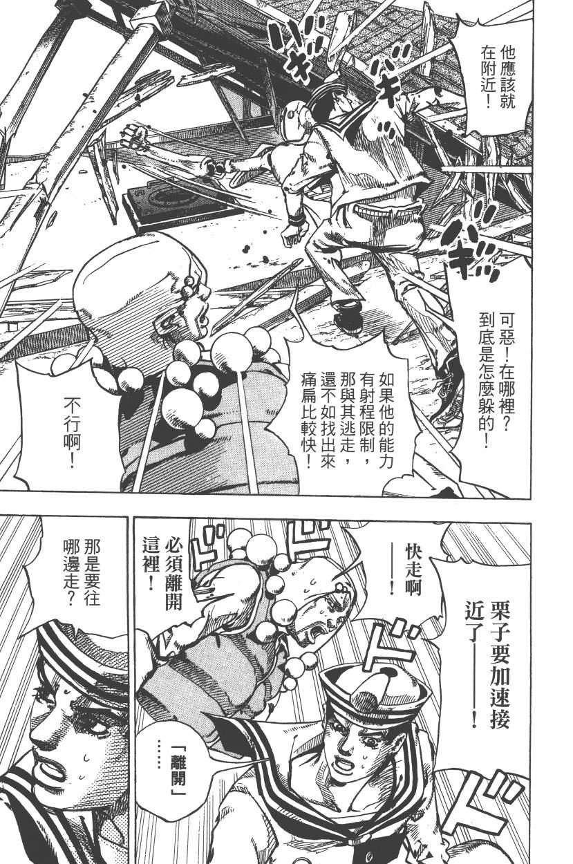 第111卷