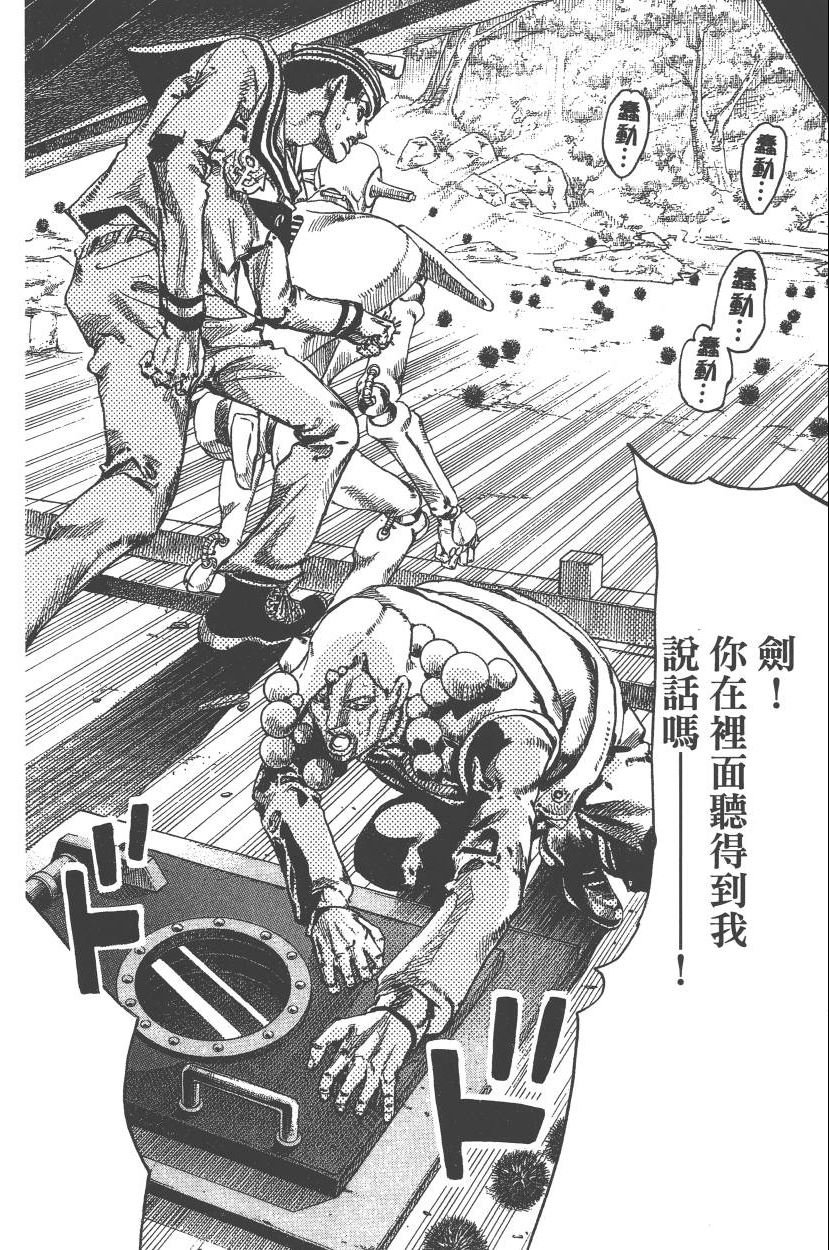 第111卷