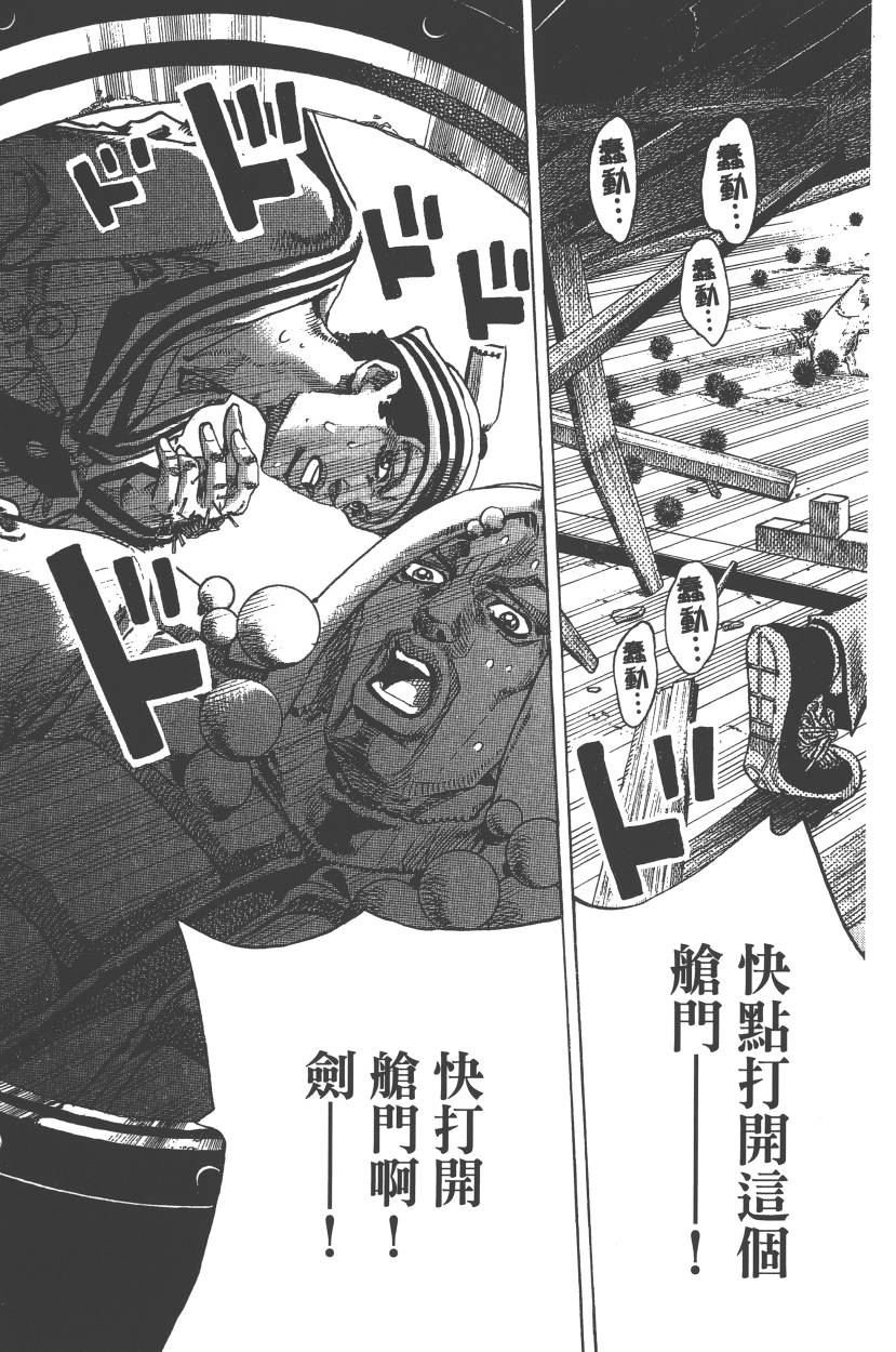 第111卷