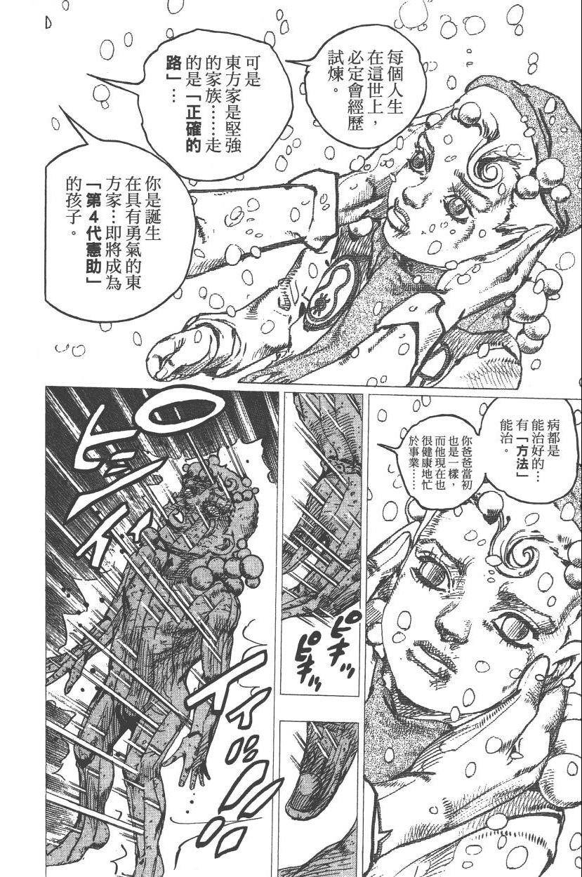 第111卷