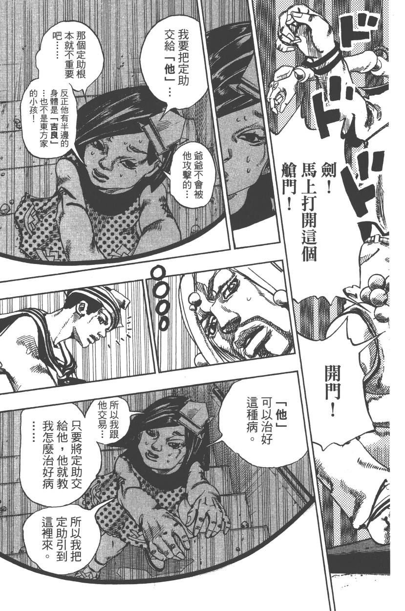 第111卷