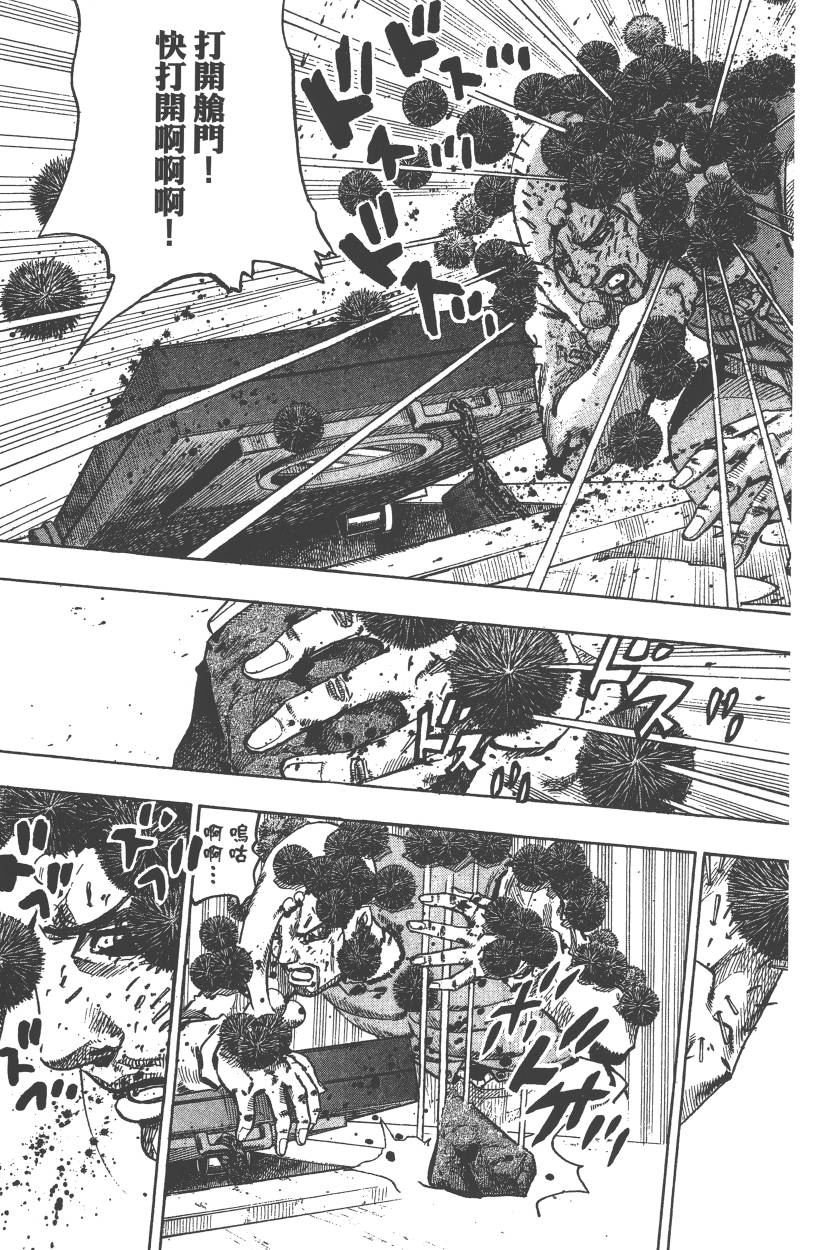 第111卷