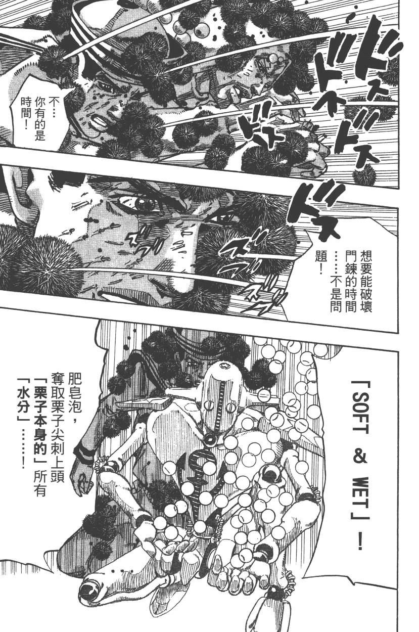第111卷