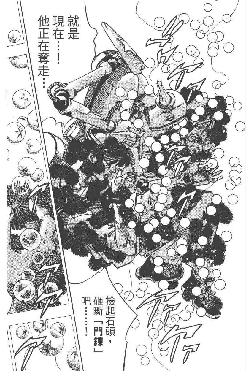 第111卷
