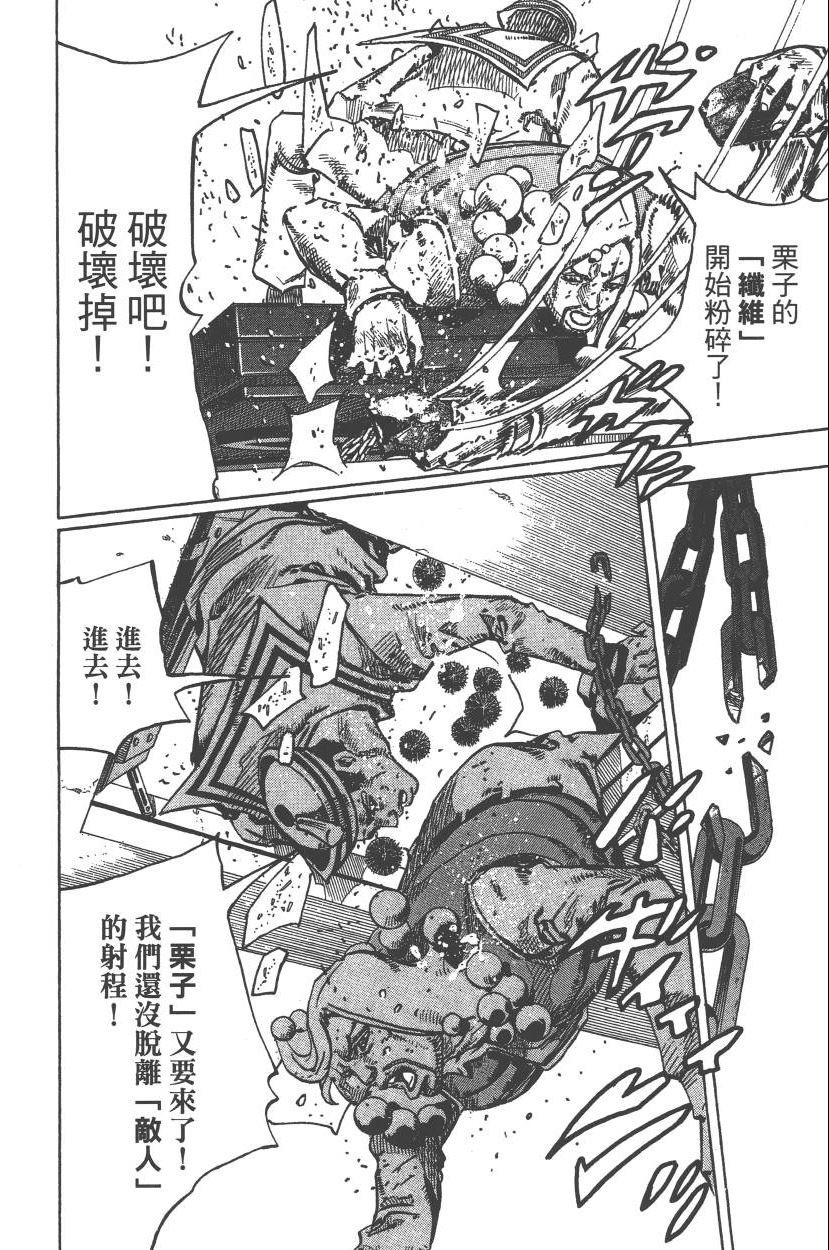 第111卷