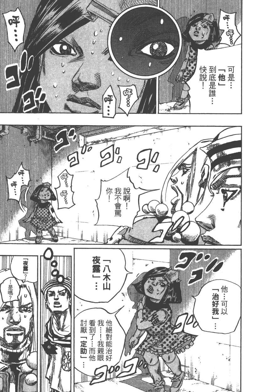 第111卷