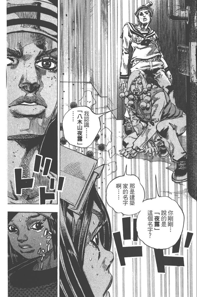 第111卷