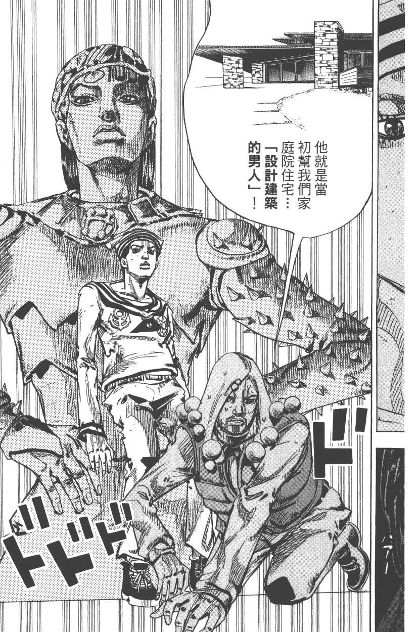 第111卷