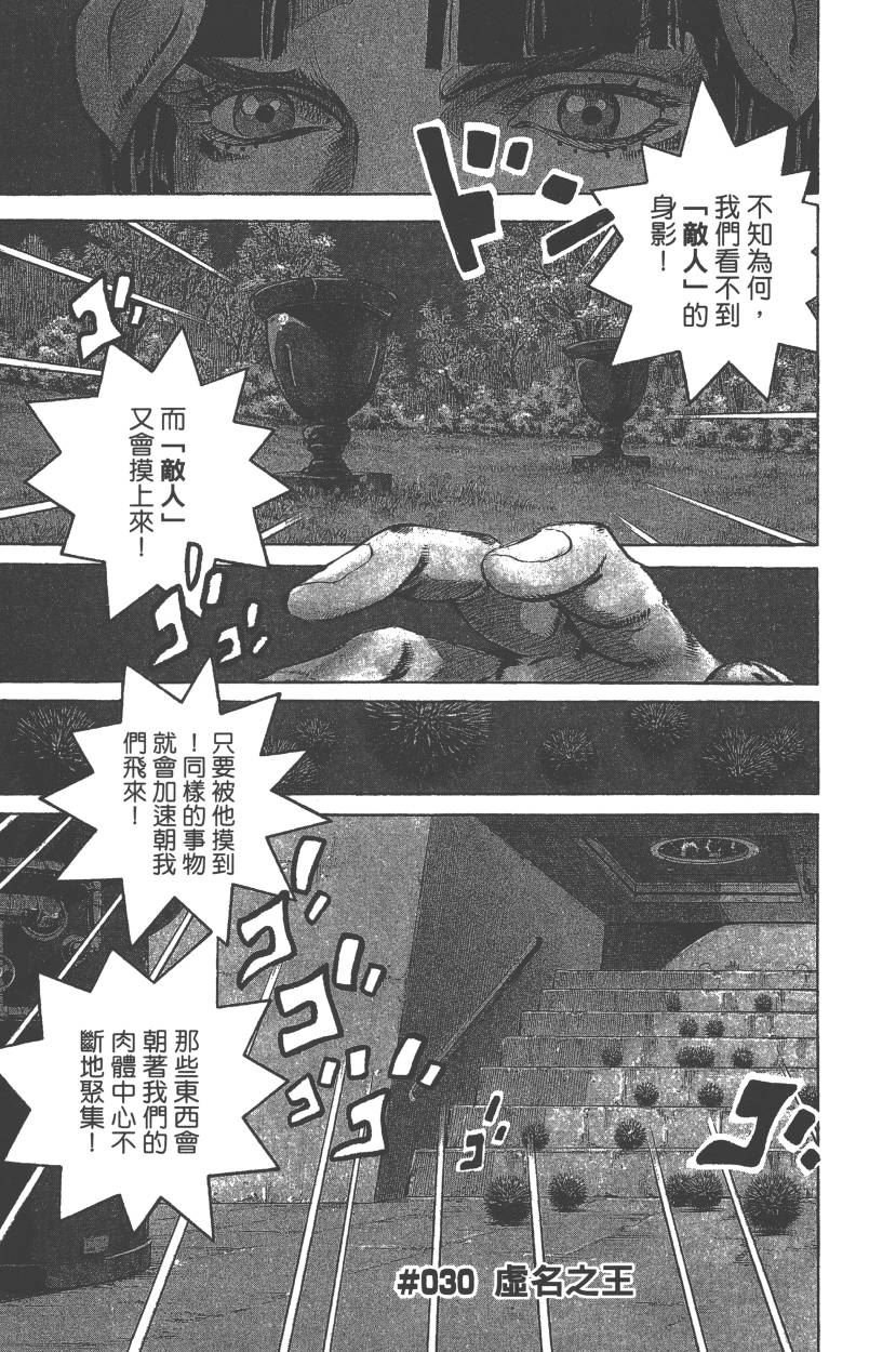 第111卷