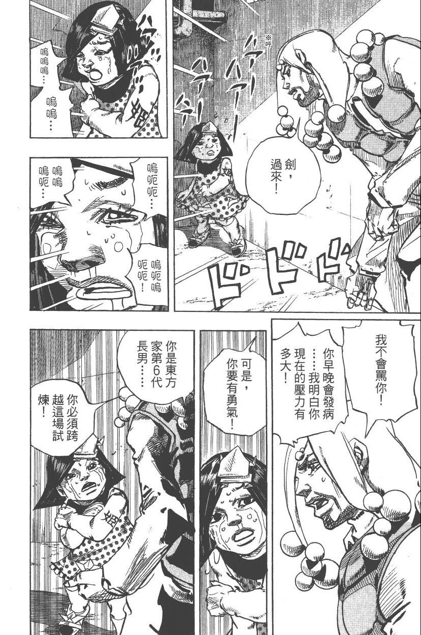 第111卷