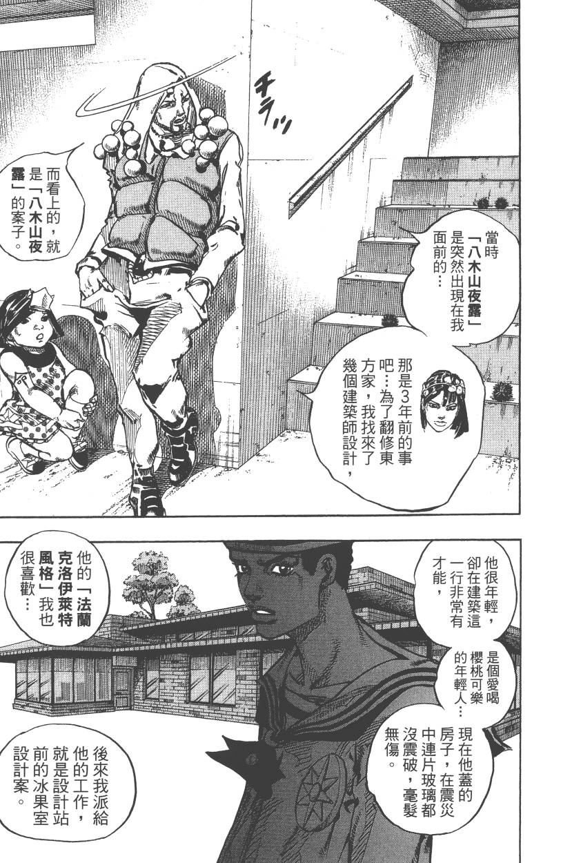 第111卷